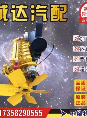 潍柴30 50玉柴6108装载机上柴D6114 D9压路机铲车WD615发动机总成