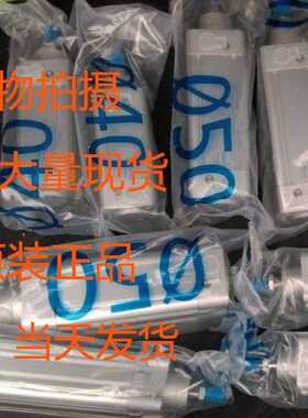 原装FESTO气缸DNC-125-25-40-50-80-100-125-160-200-PPV-A现货