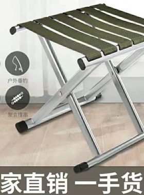 户外旅行加厚便携折叠小马扎钓鱼摆摊写生折叠凳子简易收折椅子
