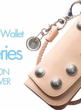 手工皮具刀模 红月长财C105