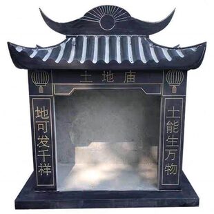 石雕土地公小庙家用土地婆神像供奉神庙土地庙厂家