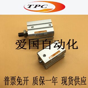 50DM 韩国TPC薄型气缸ADQ2B AQ2B40