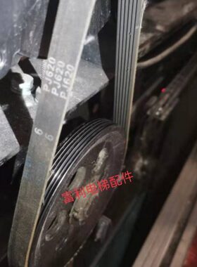 广东台菱电梯门机皮带PJ620电机马达轿门多沟齿槽 电梯配件