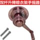 衣架维修凉衣架耐用晒衣架阳台双杆升降晾衣架手摇器配件通用 包邮