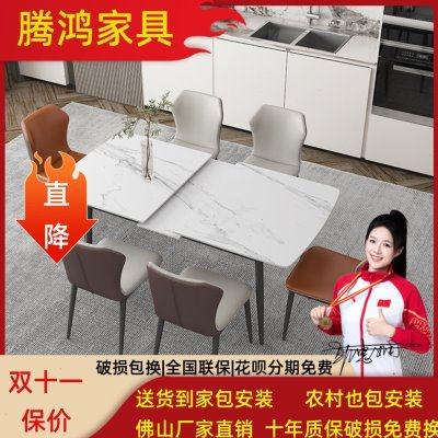 意式岩板伸缩折叠餐桌椅组合方形现代简约多功能电磁炉北欧小户型,住宅家具,岩板餐桌,淘宝优惠券,粉丝福利购,淘宝优惠卷