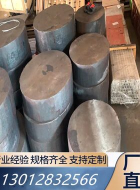 cr12mov模具钢硬料HPM38 1.2316 HPM1预硬料HPM77 1.2738圆棒钢板