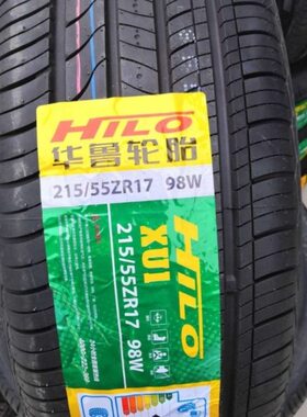 华鲁轮胎215/55R1798W  XU1