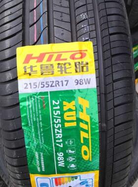 华鲁轮胎215/55R1798W  XU1