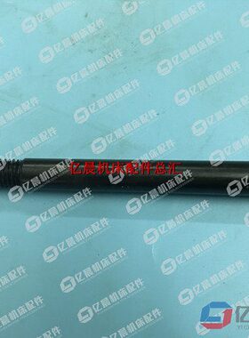 上海沪东机床厂B6050锥肖 205 φ15Xφ13X145牛头刨床配件