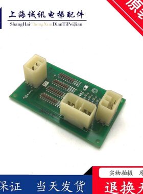 三菱电梯配件三菱插口板LIR-442G02原装现货长期质保全新