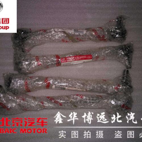 适配北汽绅宝D50X25D70X55竖拉杆前平衡杆球头稳定杆连杆吊杆正厂