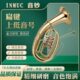 Inmuc音妙扁键上低音号E110降B调大抱号四扁键铜管乐器初学 乐队