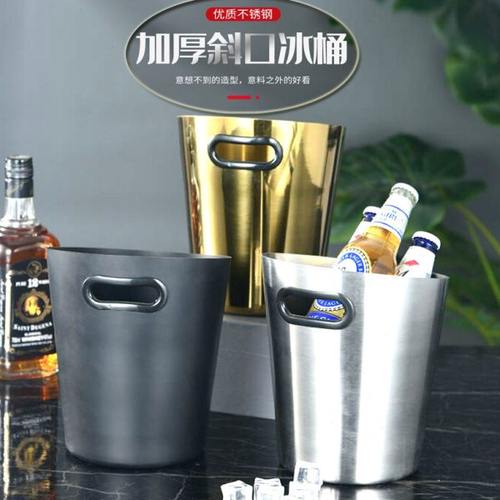 不锈钢手提冰桶ktv酒吧用品加厚商用创意冰粒块斜口香槟红啤酒桶