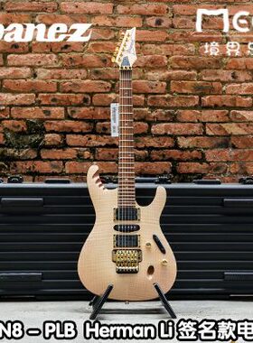 Ibanez 依班娜  EGEN8 PLB  Herman Li 签名款 电吉他
