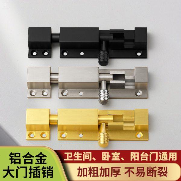 免打孔不锈钢插销门扣门栓木门防盗门锁扣门闩卫生间加厚老式门销