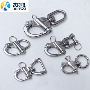 316不锈钢叉式弹簧卸扣圆环手拉弹簧万向卸扣 快脱旋转链条登山扣