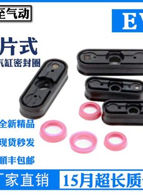 FEST0型膜片式夹紧气缸EV