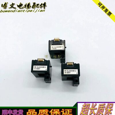 电梯配件 感应器P203007C252-01/HC-SL200V8B12/F08126 原装 质保