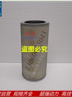 K1539空气滤芯4100重汽王牌737B自卸车757B农用车空滤490机滤柴滤