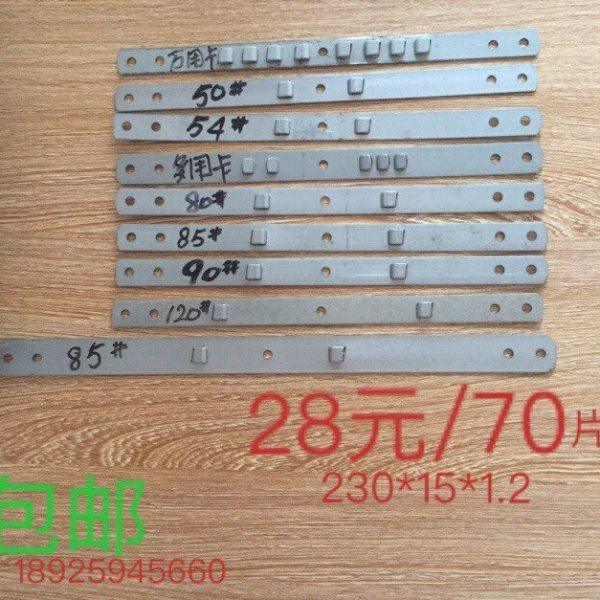 铝合金塑钢门窗安装固定片铝合金门窗固定铁片门窗安装固定片50卡,五金/工具,其它紧固件,淘宝优惠券,粉丝福利购,淘宝优惠卷