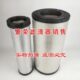 K2447空气滤芯适配套PC200 载机2446PU柳工922D 7挖掘机装 PC200