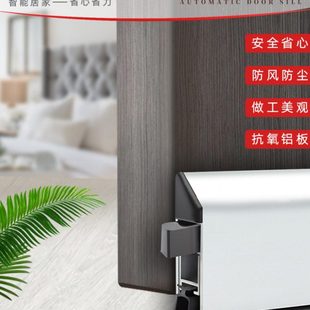 酒店木门明装 铝合金自动升降门缝门底密封条房门隔音静音防尘条 式
