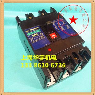 NF-250CS 塑料外壳式断路器3P 空气开关150A 175A 200A 250A