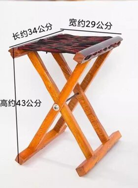 老式马扎户外折叠凳子槐木实木马扎子烧烤凳家用板凳便携式钓鱼凳