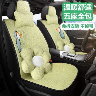 汽车坐垫冬季毛绒加厚保暖冬天羊羔毛车垫短毛绒女神卡通座垫座套,汽车用品/电子/清洗/改装,通用座套/座垫,淘宝优惠券,粉丝福利购,淘宝优惠卷