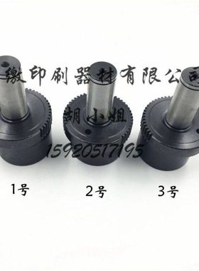 海德堡墨辊齿轮轴承座71.010.035 71.030.038 71.030.041 齿轮座