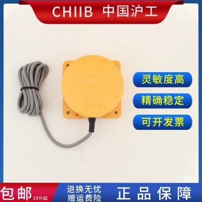 沪工接近开关 TCO-3040A B C D AL BL AB CD -2040A B AB 传感器