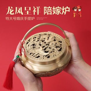 中式龙凤呈祥创意暖手炉家用室内结婚火铳陪嫁黄铜火炉国潮旺夫炉