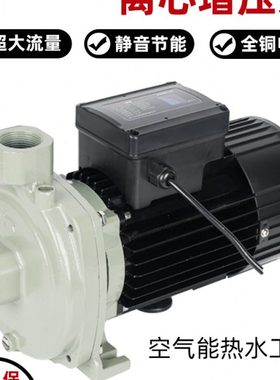 日井离心泵RCm128-600ET/1100/800ET空气能太阳能热水循环增压泵