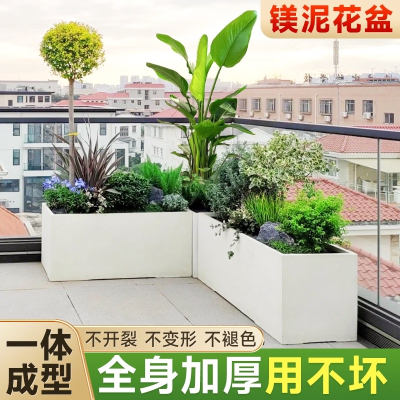 水泥花盆长方形长条马槽特大号北欧镁泥花箱N客厅户外阳台种植造