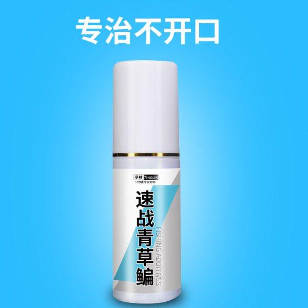 黑坑速战青草鳊混养添加剂草鱼青鱼鳊鱼鲢鳙鲫鲤鱼回锅鱼滑口鱼,户外/登山/野营/旅行用品,鱼饵添加剂,淘宝优惠券,粉丝福利购,淘宝优惠卷