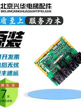 通力电梯安全回路板KM713163H04/H06 KM713160G01原装质保出售中