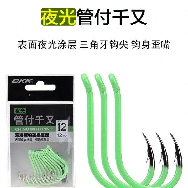 BKK夜光管付千又荧光钓鱼钩歪嘴有倒刺海钓船钓矶钓石斑黄鸡鱼钩