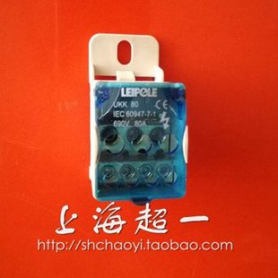 雷普电气LEIPULE UKK125A 分线器UKK 690V UKK160A 80A
