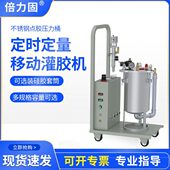 手动点胶机硅胶白乳胶涂胶机定量大流量注胶机高粘度胶水定量打胶