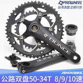 浩盟公路自行车中空一体牙盘50t34t双盘8 20速公路车牙盘