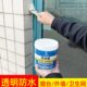 窗边防水胶窗台防漏水透明防水胶外墙防水涂料阳台飘窗防水补漏胶
