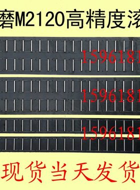 无锡机床厂M2110A 2120A 2110C进给导轨滚针板滚珠框内圆磨床配件