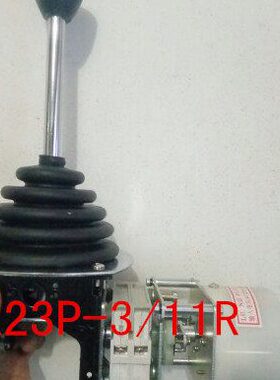 主令控制器无极变速手柄  LK23P-3/11R     DC24V
