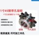 1寸16A45钢有孔台轮10 15齿链轮传动车配件大全定制