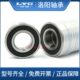 6005 6001 6007E 6006 6004 6003 6002 LYC洛阳轴承6000 原装