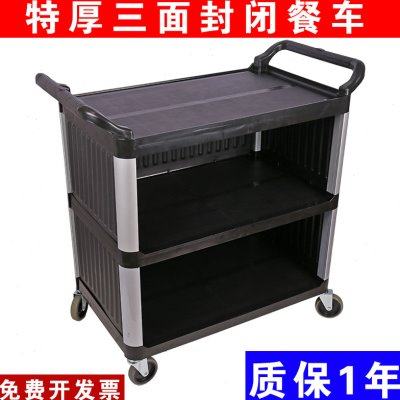 餐车商用餐厅移动小推车手收餐车三层送餐车酒店饭店收碗车万向轮