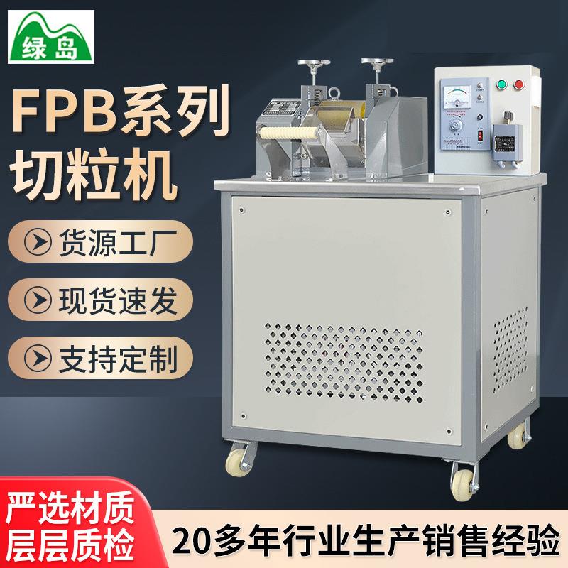 浙江宁波厂小型滚刀塑料切粒机卧式切粒机龙门式切粒机塑料切粒机