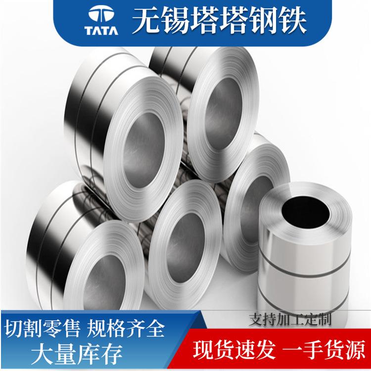 太钢耐高温310S不锈钢板25072205热轧不锈钢板不锈钢锅炉板