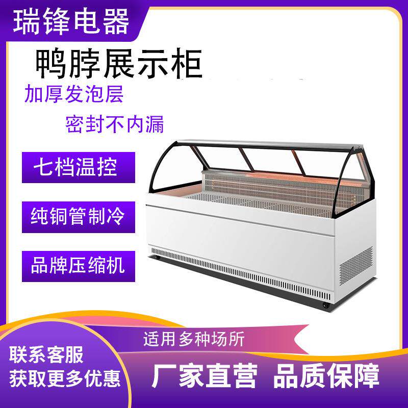 熟食展示柜商用卤菜鸭脖冷藏保鲜柜凉菜冰箱冰柜卤菜展示柜