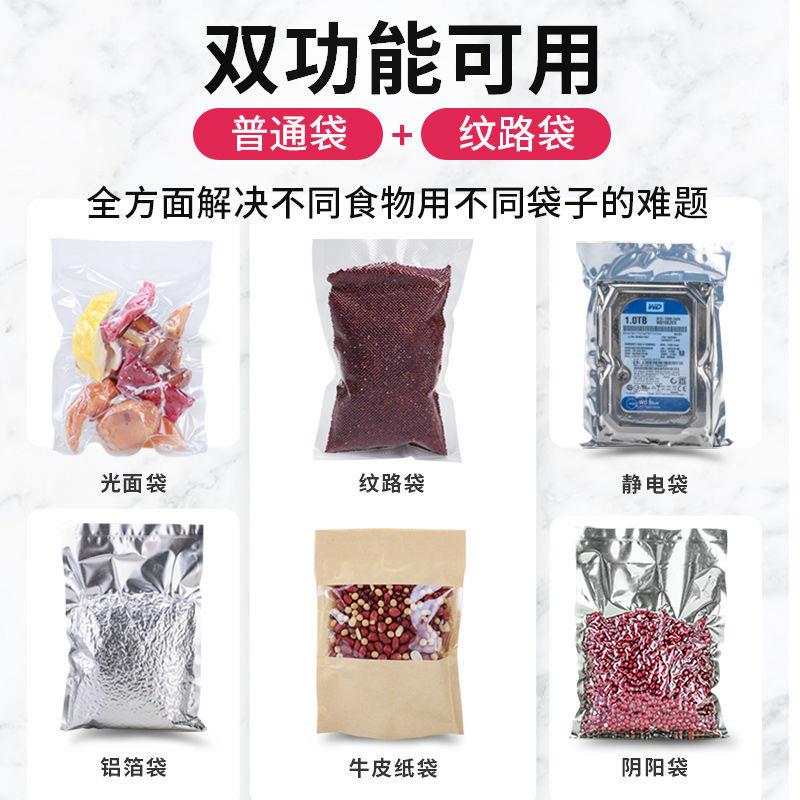 40cm抽真空封口机商用食品真空袋抽气家用密封机小型家用400保鲜*